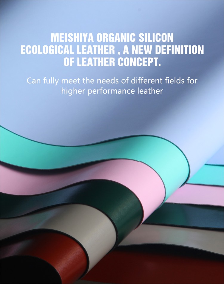 Guangdong MEISHIYA Technology Co.,ltd｜Silicone Leather｜Professional R&D